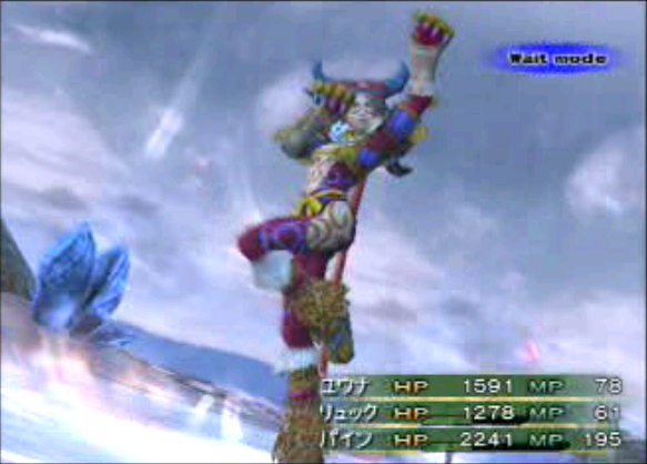Yuna as Berserker (again)