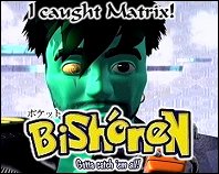 I captured Matrix!