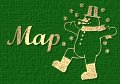 Lady Sylvia's Christmas SiteMap