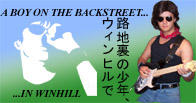 A Boy On the Backstreet
