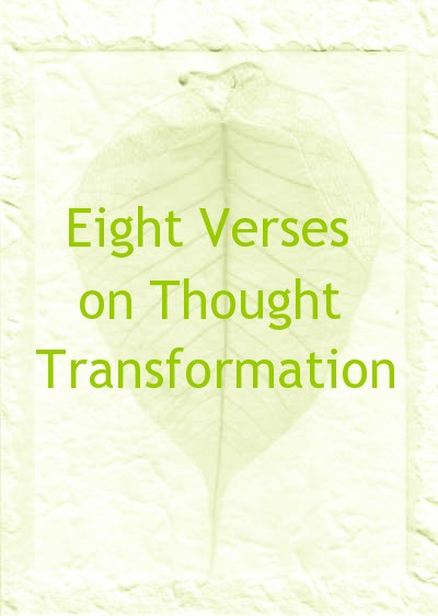 Lojong Tsigyema - Eight Verses on Thought Transformation