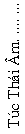 Text Box: T�c Th�i �m. .... ... . 