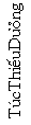 Text Box: T�cThi�uD��ng  