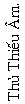 Text Box: Th� Thi�u �m. 