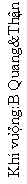 Text Box: Kh� vܮng:B Quang&Th�n