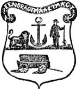 Zuid Afrikaansche Republiek (First Republic)