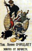 El programa militar de la revolución proletaria