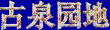 gq2.gif (2807 bytes)