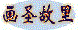 hsgl.gif (2172 bytes)