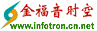 jfy2.gif (1325 bytes)