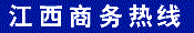 jxsw.gif (2260 bytes)