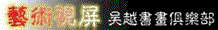 wysh.gif (3843 bytes)