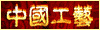 zggytb.gif (1966 bytes)