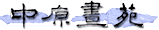 zyhy.gif (2912 bytes)