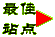 pointer