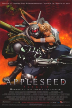 poster Appleseed  (2004)