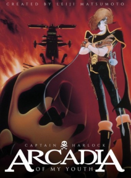 poster Capitán Harlock: La Arcadia de mi juventud  (1982)