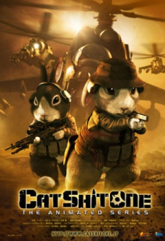 poster Cat Shit One  (2010)