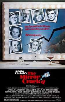 poster El espejo roto  (1980)