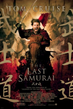 poster El último samurai  (2003)