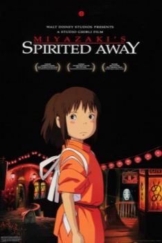 poster El viaje de Chihiro  (2001)
