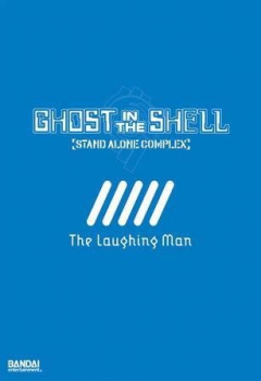 poster Ghost in the Shell: Stand Alone Complex - The Laughing Man  (2005)
