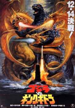 poster Godzilla contra King Ghidorah  (1991)