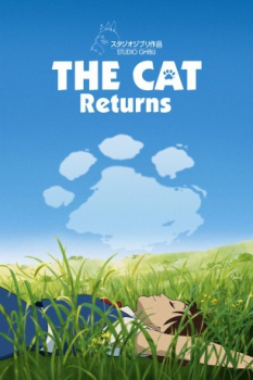 poster Haru en el reino de los gatos  (2002)