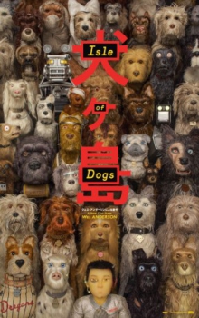 poster Isla de perros  (2018)