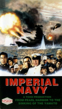 poster La Armada Imperial 