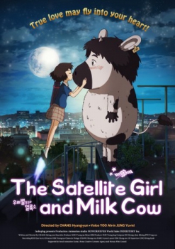 poster La chica satélite y el chico vaca  (2014)