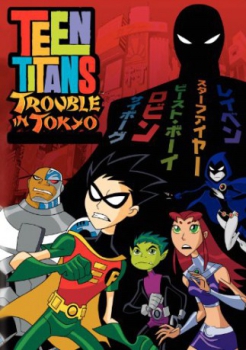 poster Los Jóvenes Titanes Misión Tokio  (2006)