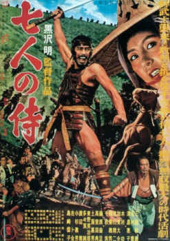 poster Los siete samurais  (1954)
