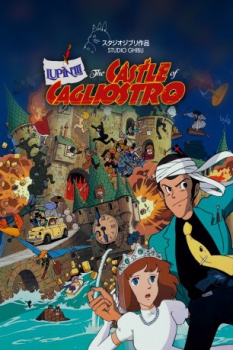 poster Lupin III: El castillo de Cagliostro  (1979)