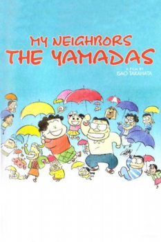 poster Mis vecinos los Yamada  (1999)