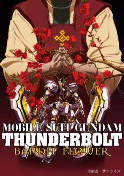 poster Mobile Suit Gundam Thunderbolt: Bandit Flower  (2017)
