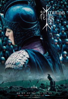 poster Mulan  (2009)