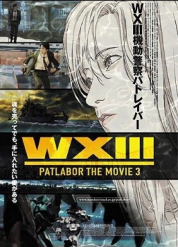 poster Patlabor: La Película 3: WXIII  (2002)
