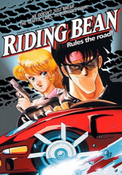 poster Riding Bean  (1989)