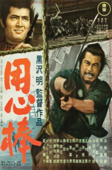 poster Yojimbo  (1961)