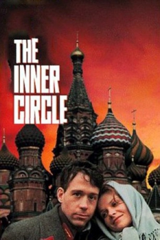 poster El círculo del poder  (1991)