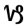 Capricorn Glyph
