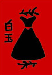 wjd-redlogo.jpg (10016 bytes)