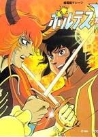 Voltes V Voltron (nice horns... teehee teehee...)