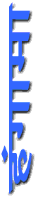 hindihangamain3d.gif (2283 bytes)