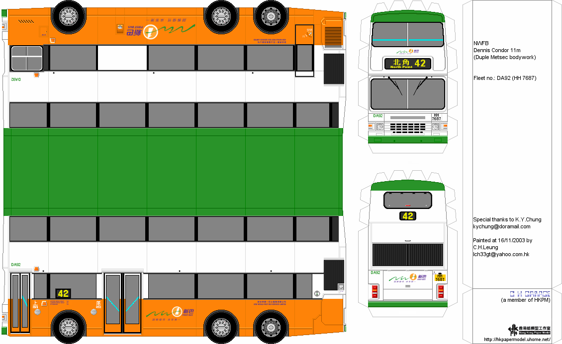 New World First Bus
