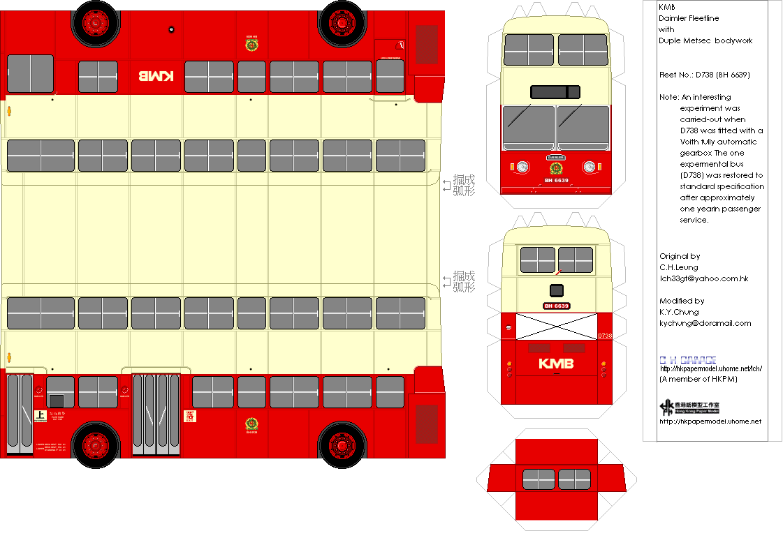 the kowloon motor bus swot The kowloon motor bus company (1933) limited company research & investing information find executives and the latest company news. the kowloon motor bus swot The kowloon motor bus company (1933) limited company research & investing information find executives and the latest company news.