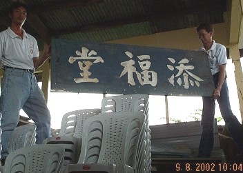 Thiam Hoc Hall