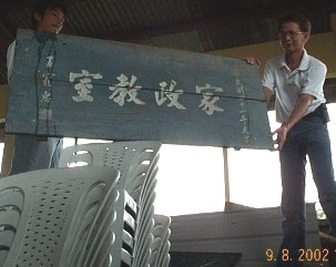 Home Economics