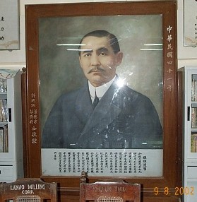 Sun Yat Sen